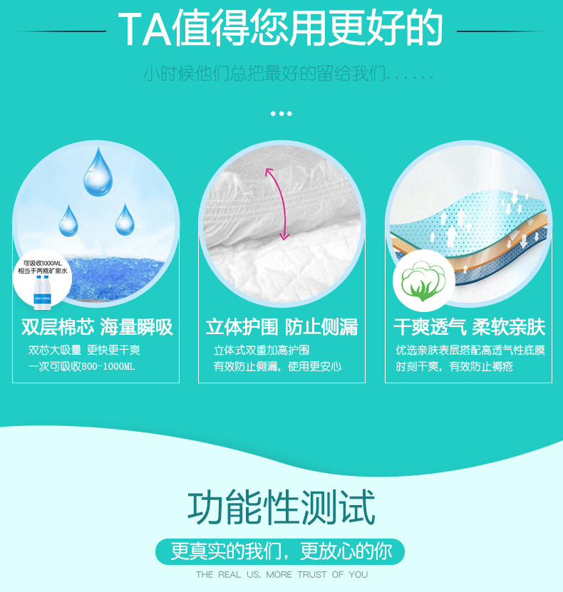 紫阳堂成人老年护理垫l/xl尿不湿 紫阳堂成人用纸尿护理用品