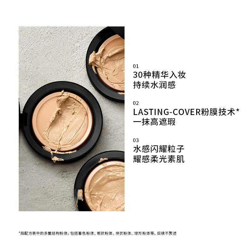redearth红地球官方旗舰店red earth/红地球精华粉膏遮瑕无痕粉底霜水润控油持久不脱妆油皮1