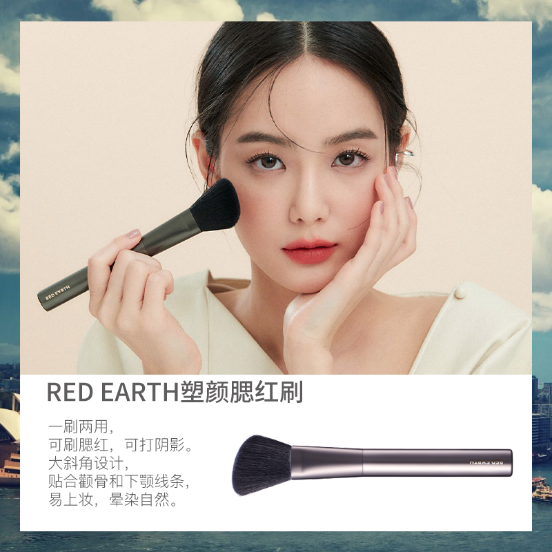 redearth红地球官方旗舰店redearth红地球化妆刷套装眼影散粉腮红修容粉底刷彩妆刷化妆工具2
