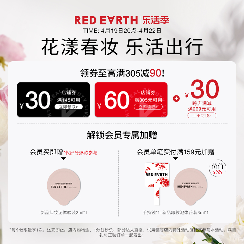 redearth红地球散粉定妆蜜粉控油持久不脱妆细腻不飞粉哑光肌油皮-图0