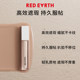 Red Earth Concealer covers spotted acne marks tear trough face