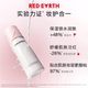 Redearth red earth patch face cream spray ກ່ອນແຕ່ງຫນ້າໃຫ້ຄວາມຊຸ່ມຊື່ນແລະຊຸ່ມຊື່ນ