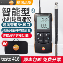 Detu testo416 Impeller Thermo-Sensitive Anemometer High Precision Wind Shield Wind Temperature 417 Tube Duct Anemometer Test