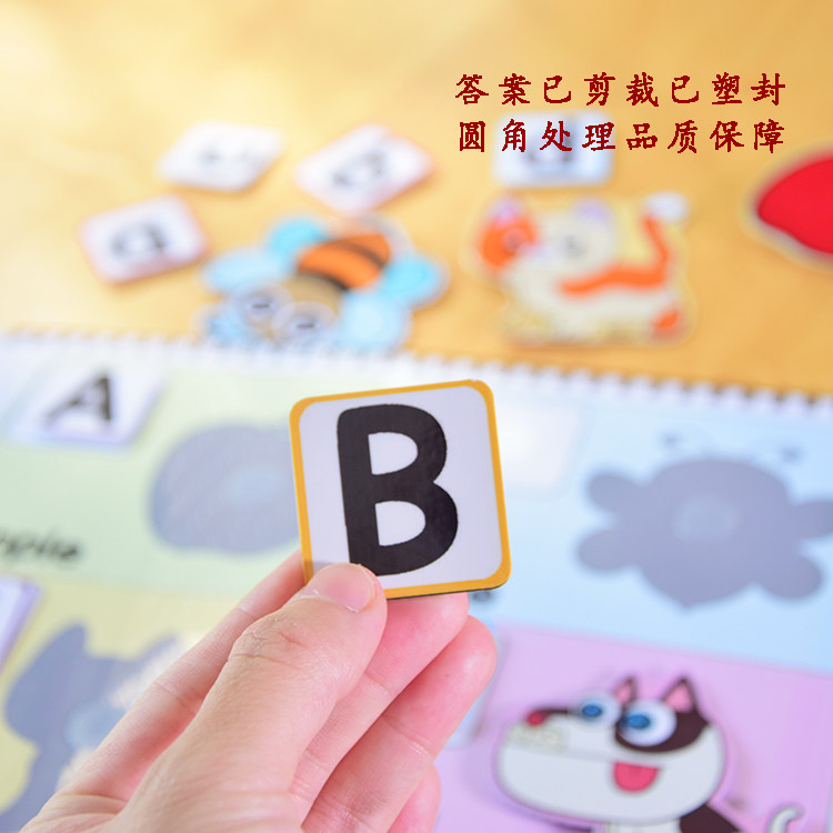 英语英文自然拼读26个字母卡片 闪卡安静书早教认知幼儿教师教具