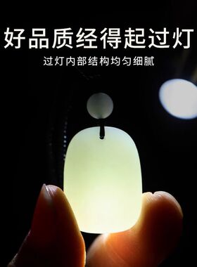 新品 和田色玉吊坠无事牌子浅晴水色米白色百搭时尚男女情侣平安