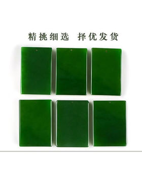 和田色玉碧绿平安无事牌吊坠菠菜绿平安牌挂件玉石挂坠百搭