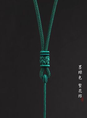 花素繁花结手编吊坠绳子耐磨可调节玉坠绳挂件挂坠配绳项链绳男女