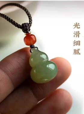 和田晴水色葫芦吊坠项链玉石挂件编绳护身符转运福禄挂坠时尚百搭