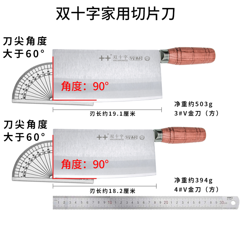 北京双十字V金菜刀锻打切片刀家用厨房中式不锈钢菜刀VG30菜刀 - 图3