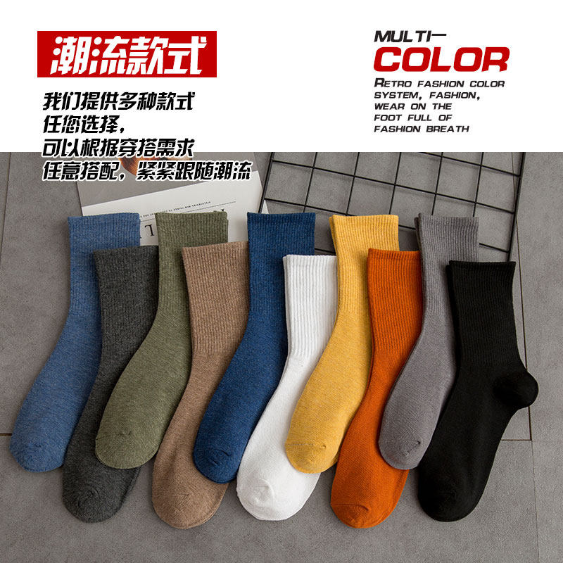 男ins潮夏季纯棉韩版街头中筒袜 ycy短袜/打底袜/丝袜/美腿袜