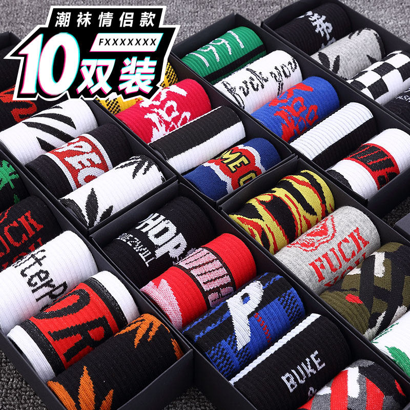 男韩版街头运动潮流潮牌ins中筒袜 ycy短袜/打底袜/丝袜/美腿袜