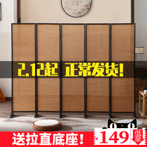 Style chinois style bamboo cloison de cloison salle de séjour repliement du panneau frontal mobile à labri du bureau minimaliste moderne Page daccueil