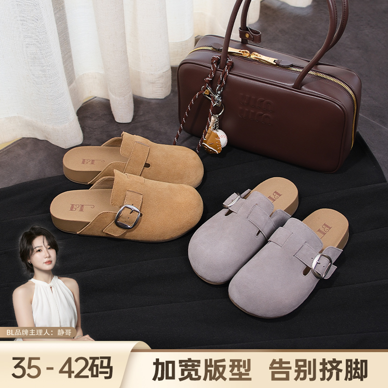 BL静哥加宽大码女鞋勃肯鞋软底一脚蹬包头半拖鞋外穿穆勒鞋K52150 - 图2