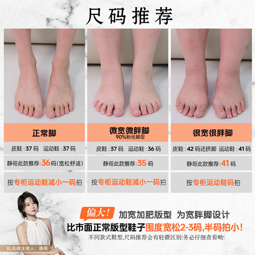 静哥加宽大码女鞋内增高玛丽珍平底鞋欧若风法式浅口芭蕾舞P51059 - 图0