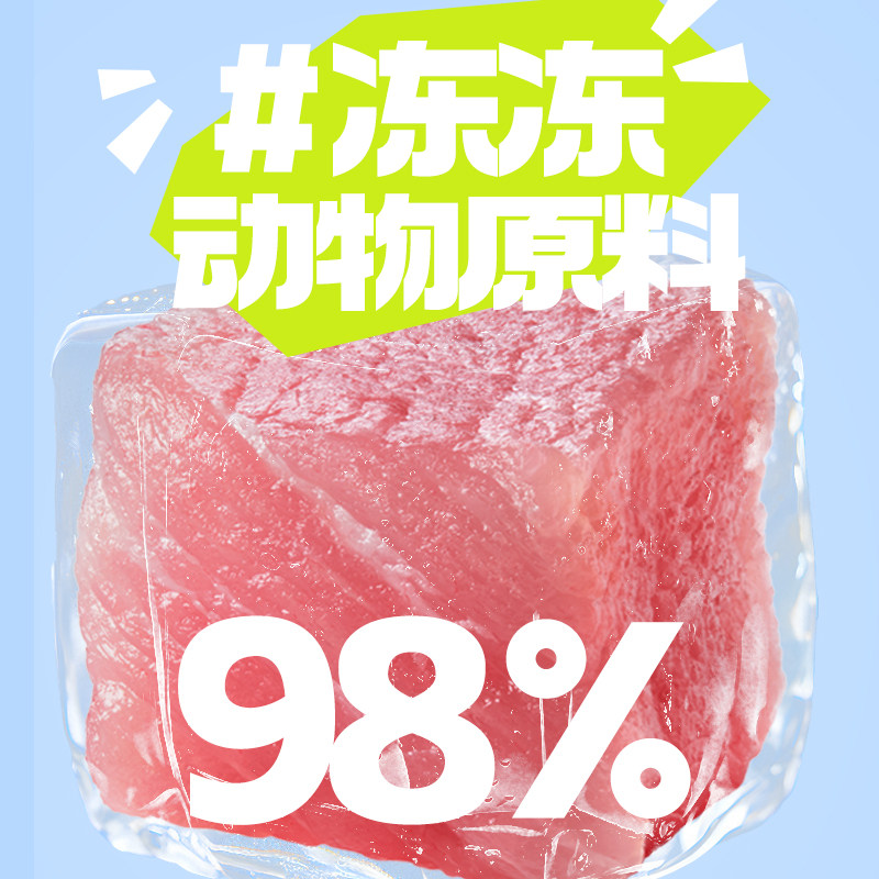 【首发】朕得劲蛋白炸弹鸭肉主食冻干硬脆质地66% 粗蛋白质 100g,淘宝优惠券,粉丝福利购,淘宝优惠卷