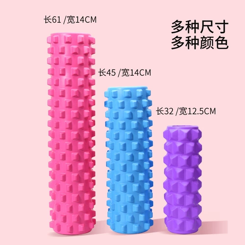 Оборудование для роликового ролика для релаксации мышцы мышца мышцы мышцы на мышечной релаксации каллинг вал волк -массаж