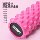 Оборудование для роликового ролика для релаксации мышцы мышца мышцы мышцы на мышечной релаксации каллинг вал волк -массаж