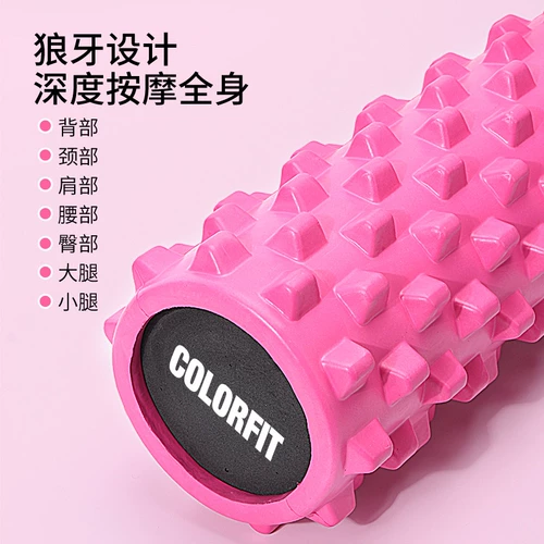 Оборудование для роликового ролика для релаксации мышцы мышца мышцы мышцы на мышечной релаксации каллинг вал волк -массаж