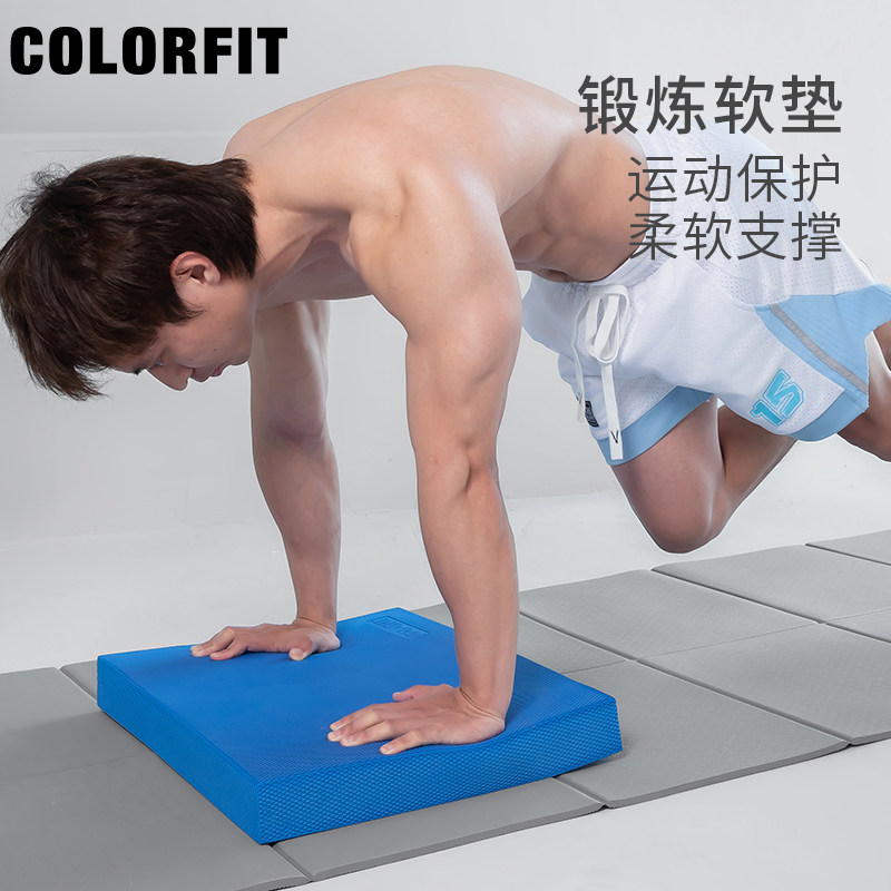 健腹轮跪垫加厚平板支撑垫腹肌轮地垫男士健身平衡软踏膝盖瑜伽垫,淘宝优惠券,粉丝福利购,淘宝优惠卷