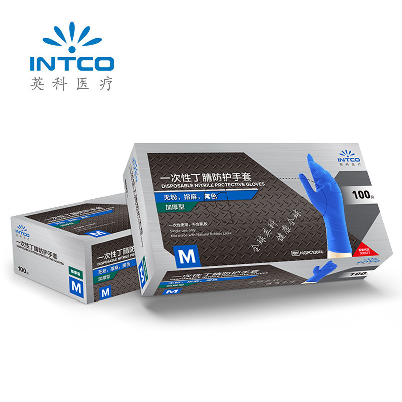 英科（INTCO）一次性丁腈手套无粉加厚高弹耐用食品级家务食品 - 图3