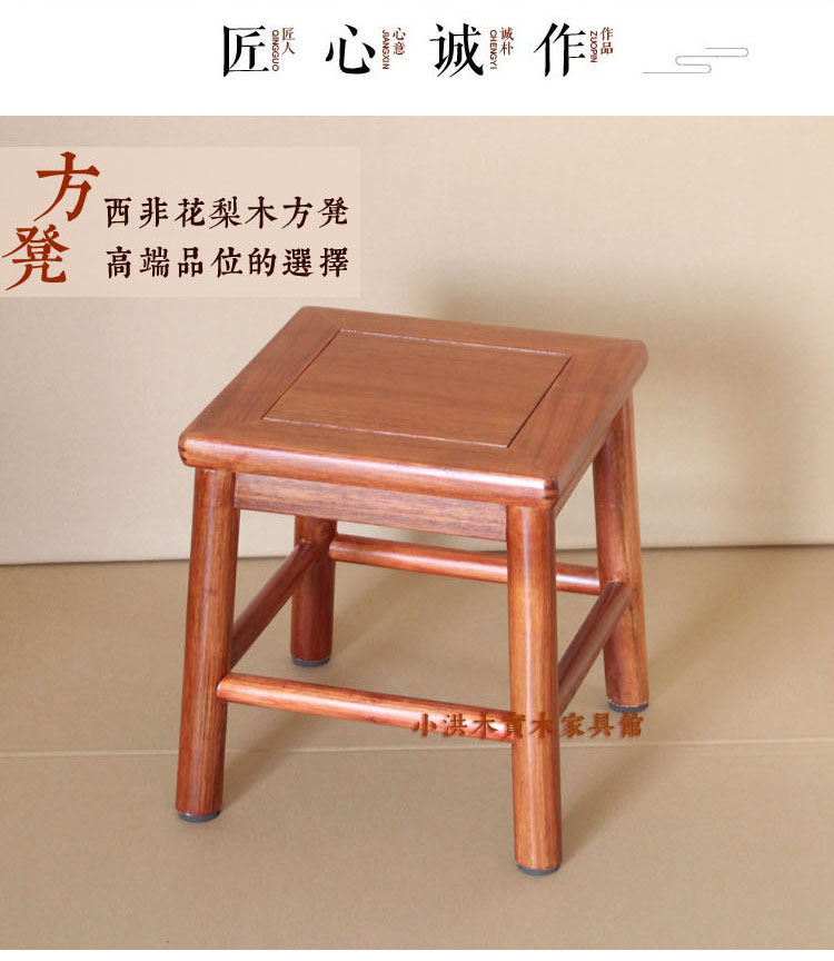 家用客厅茶几矮凳中式实木花梨木黑檀木小方凳换鞋凳红木榫卯酸枝
