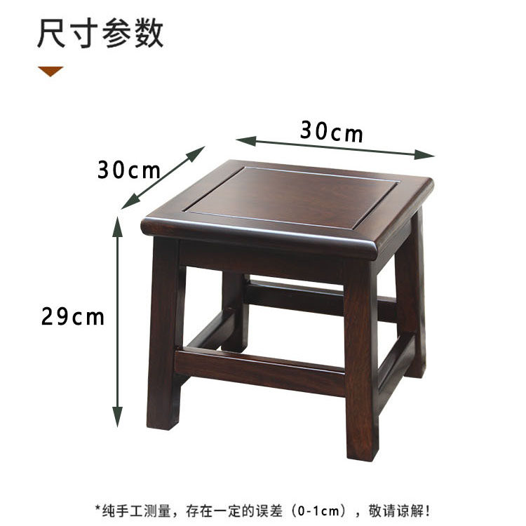 中式黑檀木小靠背椅家用儿童小椅子茶几小官帽椅实木红木换鞋凳,淘宝优惠券,粉丝福利购,淘宝优惠卷