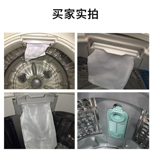 松下洗衣机过滤网袋通XQB60-P600U/Q651U/P510U内置垃圾过滤配件 - 图2