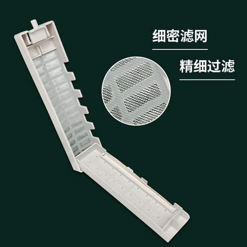 适用于美的洗衣机过滤网盒MB65-1000H MB65-eco11W内置垃圾袋配件 - 图1