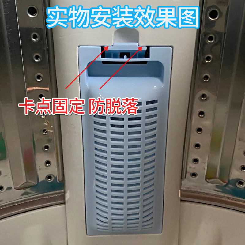 适配海尔洗衣机过滤网通XQS70-Z1626 85-Z1216A至爱75-Z1228S配件-图1