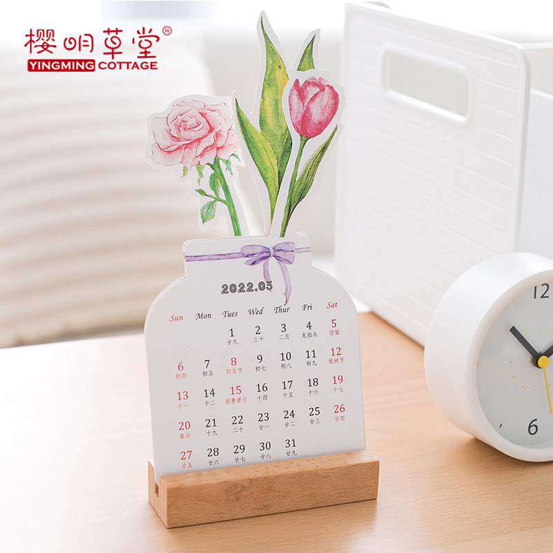 22年可爱文艺桌面牌办公桌小台历 日期更新为 21年当月 22年12月 樱明草堂办公旗舰店 淘优券