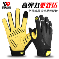 West Rider Mountain Bike Riding Gloves Summer Shock Absorbing Non-slip Long Finger Gloves Road Car Sport All Fingers