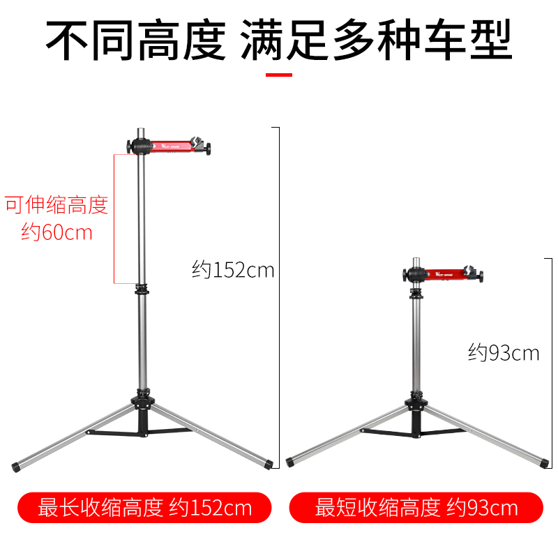 西骑者公路山地自行车调车架工作台三角架维修架展示架单车停车架-图2