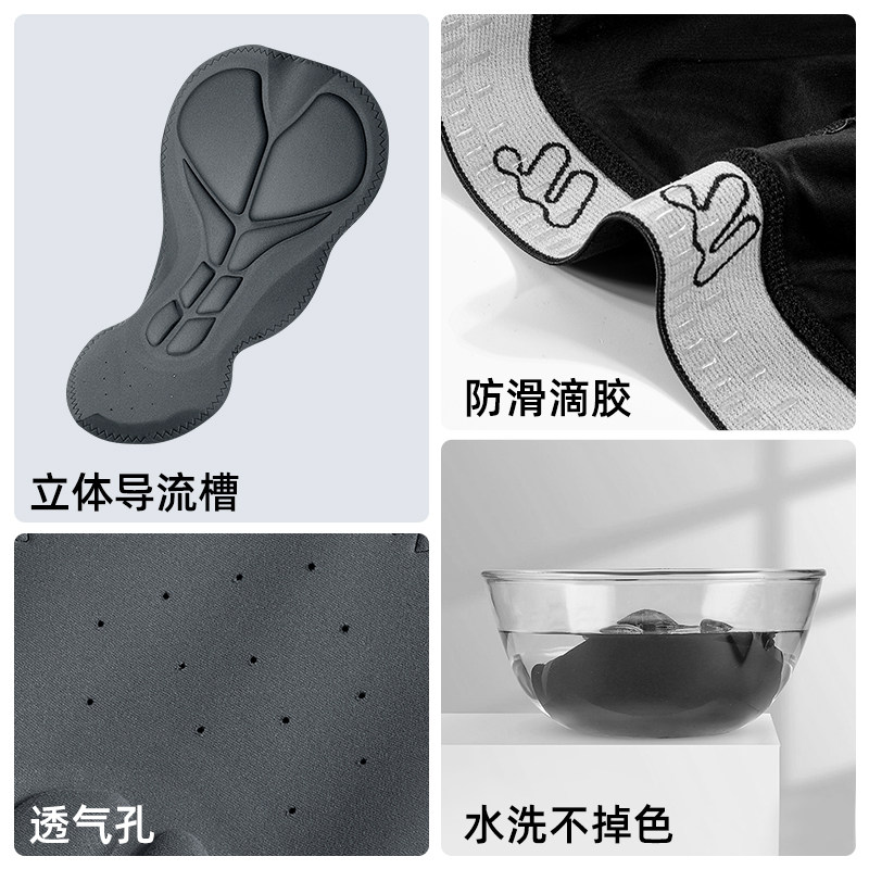 西骑者男士骑行内裤山地公路车海绵垫减震透气短裤吸汗速干装备,淘宝优惠券,粉丝福利购,淘宝优惠卷
