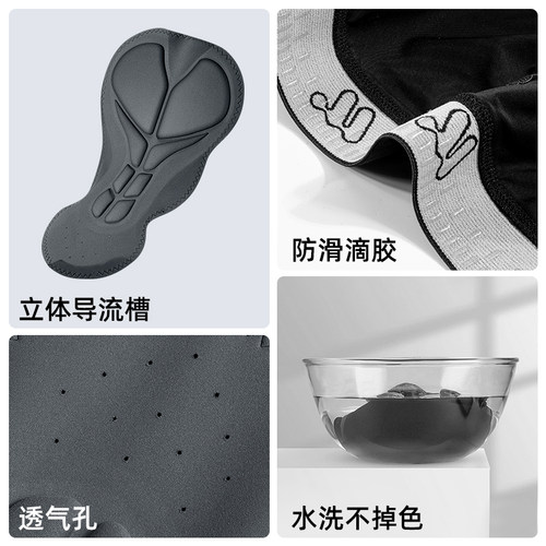西骑者男士骑行内裤山地公路车海绵垫减震透气短裤吸汗速干装备 - 图3