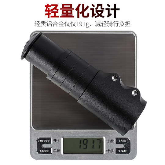 Western rider bicycle stem universal heightener