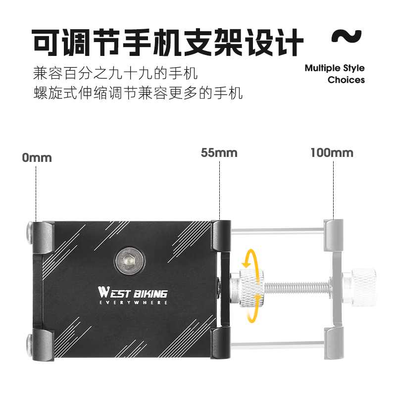 西骑者自行车手机支架防震山地车导航电动车手机架单车骑行装备