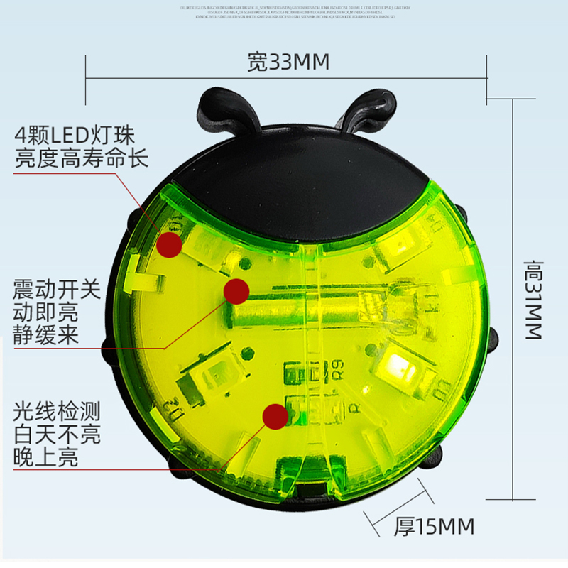 西骑者自行车灯辐条灯花鼓灯儿童平衡车轮滑板车尾灯瓢虫灯夜骑-图1