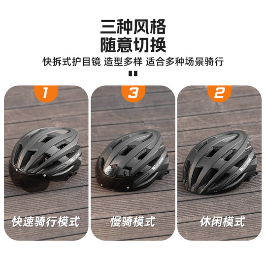 西骑者自行车带风镜一体成型头盔山地公路车带尾灯头盔骑行装备