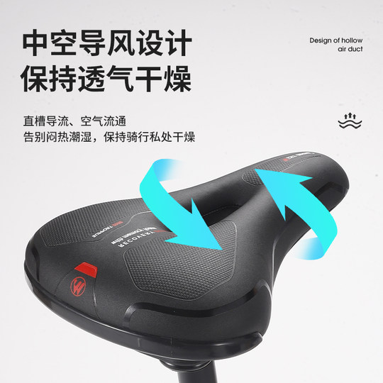 西骑者自行车坐垫坐鞍山地车座垫舒适鞍座加厚柔软通用单车配件