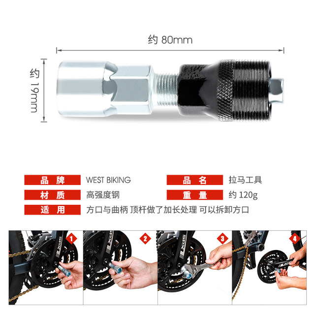 西骑者自行车维修工具套装单车修车截链器修理飞轮中轴拆卸配件