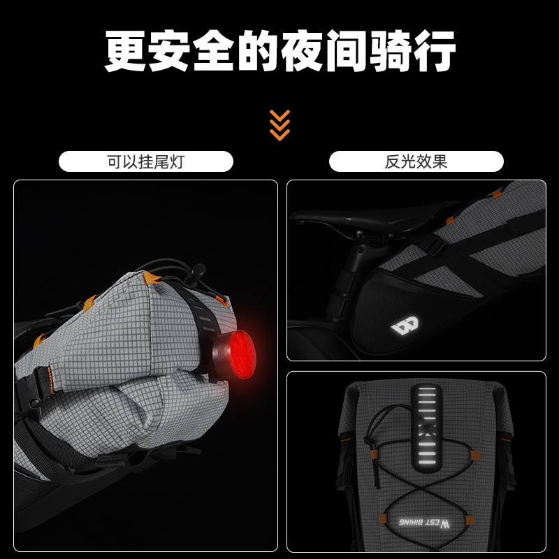 西骑者大容量防水公路鞍座包 westbiking自行车包