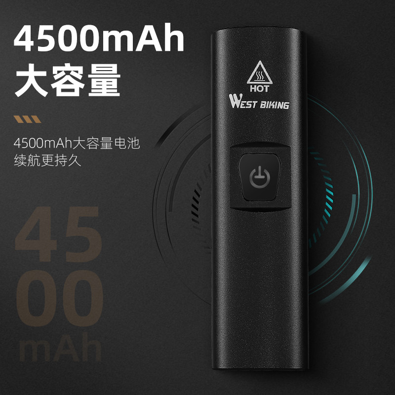 西骑者自行车灯高亮单车强光手电筒 westbiking自行车灯