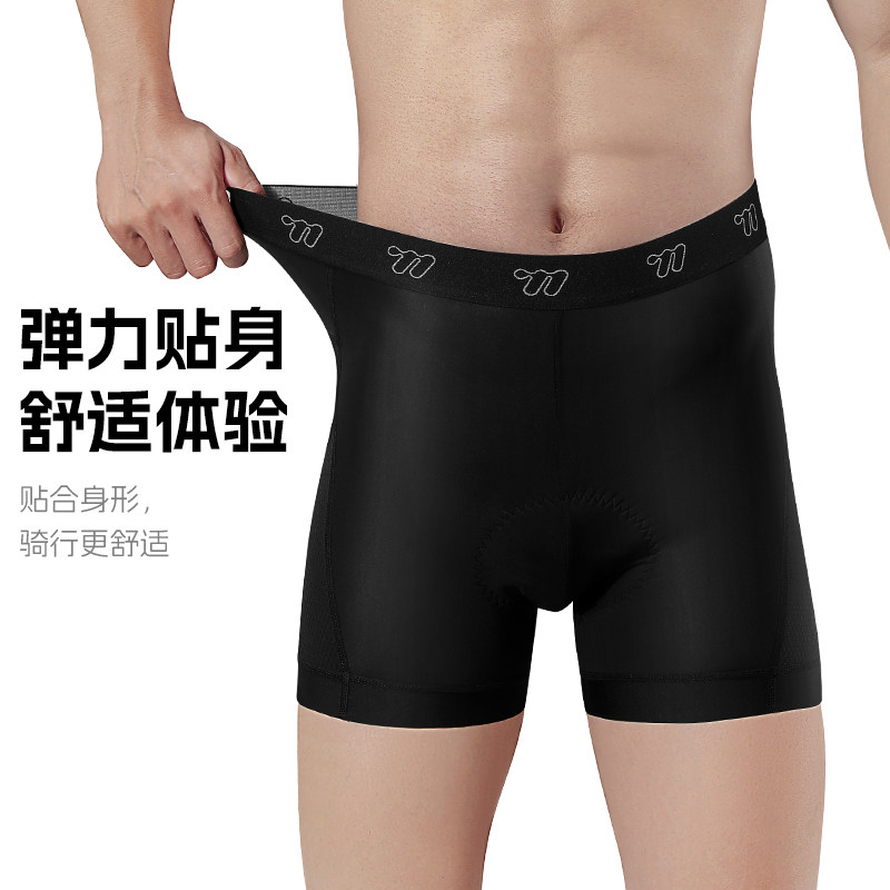 西骑者男士骑行内裤山地公路车海绵垫减震透气短裤吸汗速干装备,淘宝优惠券,粉丝福利购,淘宝优惠卷