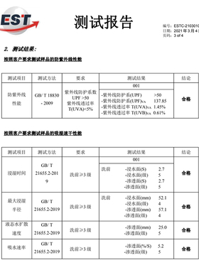 西骑者男女夏季冰丝防紫外线袖套