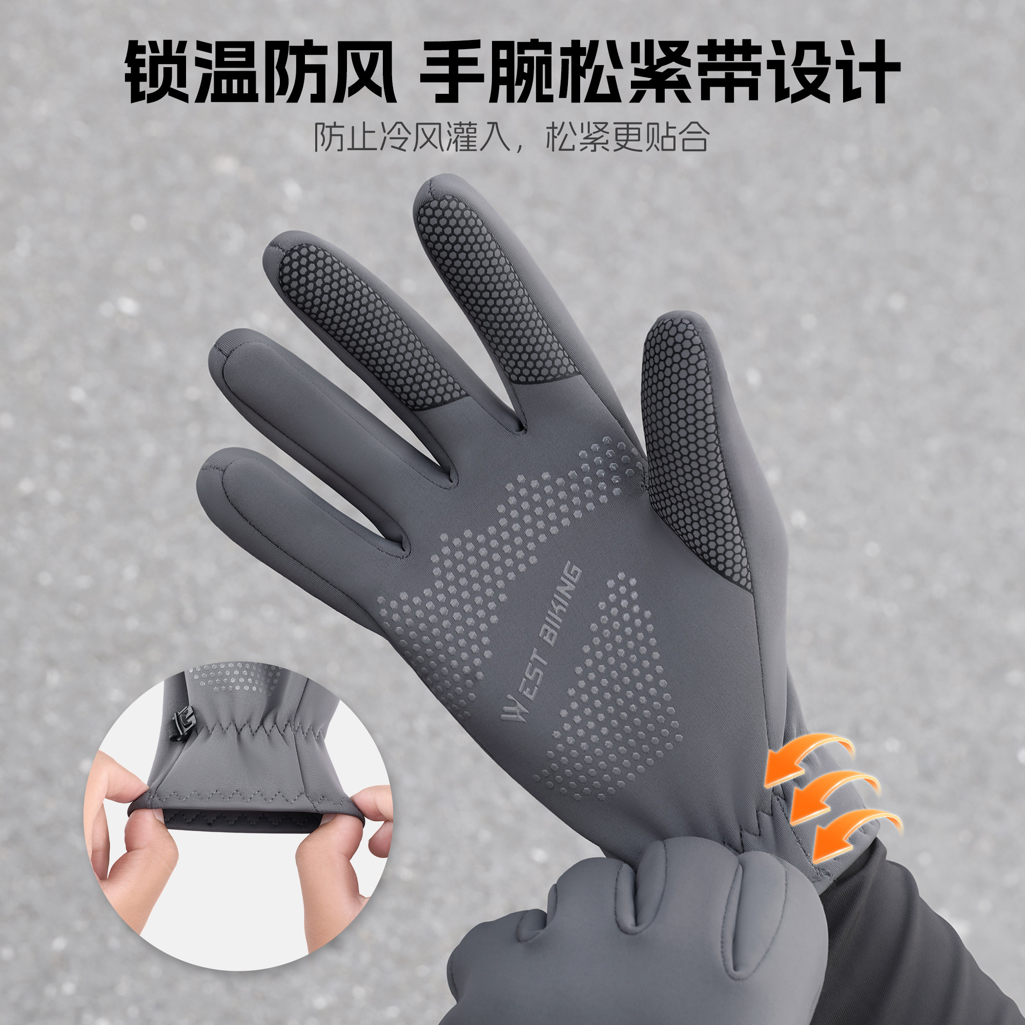 西骑者秋冬加绒保暖手套自行车户外骑行运动手套防风指尖触屏手套,淘宝优惠券,粉丝福利购,淘宝优惠卷