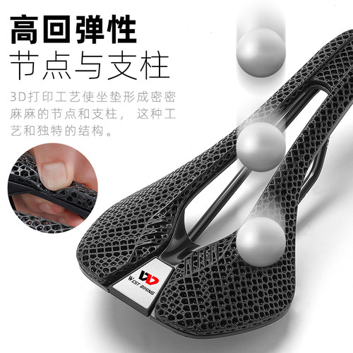 西骑者3D打印坐垫自行车坐鞍座椅单车中空透气舒适车座子骑行配件 - 图2