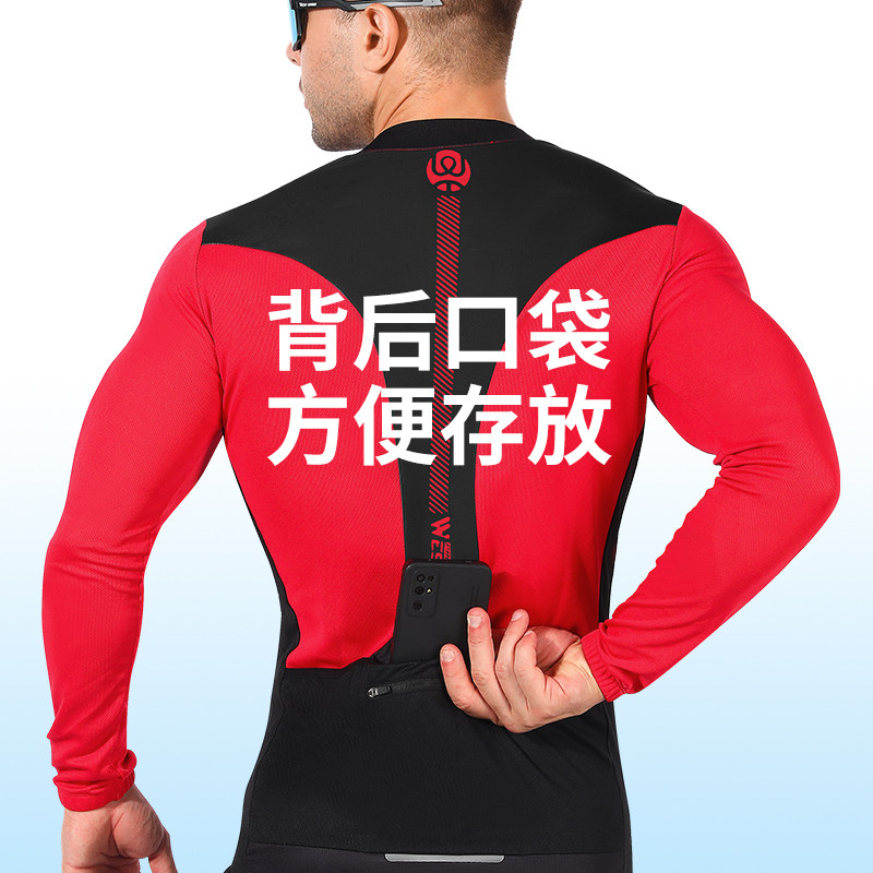 西骑者春秋长袖男透气公路车骑行服 westbiking骑行服