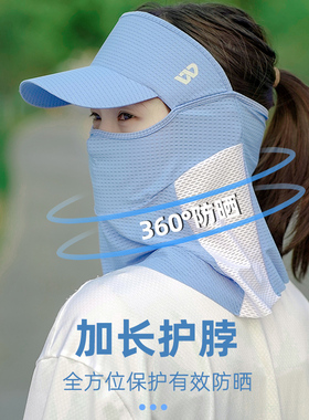 西骑者冰丝防晒面罩夏季遮阳头套