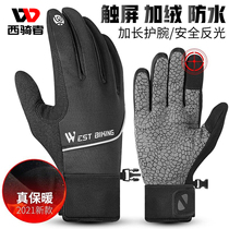 West Rider Riding Gloves Autumn Winter Gush Warm Bike Windproof Anti-Slip Motorcycle Winter Touch Screen Gloves