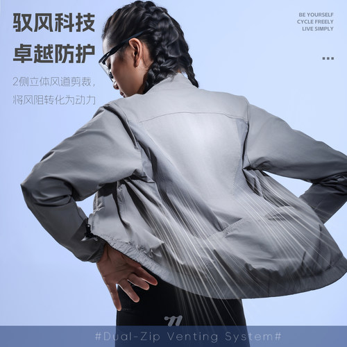 西骑者骑行防风衣山地公路车运动长袖男女透气骑行服专业风衣外套 - 图0
